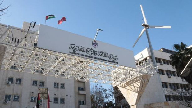 Jordan plans green hydrogen and gas expansion by 2035